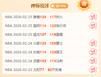 杨佳敏德羽,公开赛力克,越南选手,世界杯买球,2026世界杯,投注技巧,最新赔率,赛事分析