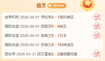 拜仁,周年盛典,赫内斯信心,世界杯买球,2026世界杯,投注技巧,最新赔率,赛事分析