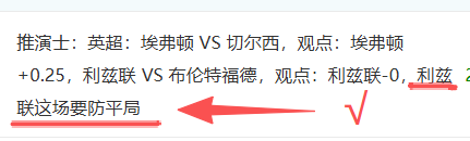 拜仁,周年盛典,赫内斯信心,世界杯买球,2026世界杯,投注技巧,最新赔率,赛事分析