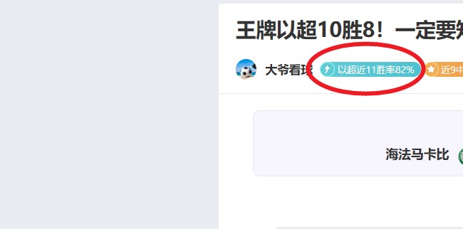 伯纳乌球场,半年非赛日,营收激增,世界杯买球,2026世界杯,投注技巧,最新赔率,赛事分析