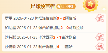 大乐透期号,专家推荐,质合分析揭,世界杯买球,2026世界杯,投注技巧,最新赔率,赛事分析