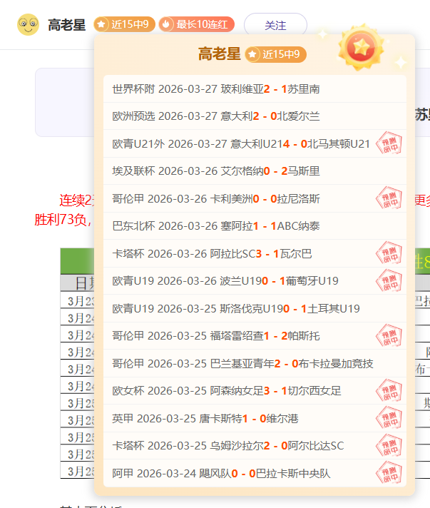 雄安创新,全球发展新,风向标,世界杯买球,2026世界杯,投注技巧,最新赔率,赛事分析