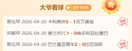 欧冠淘汰附,加赛,日凌晨,世界杯买球,2026世界杯,投注技巧,最新赔率,赛事分析