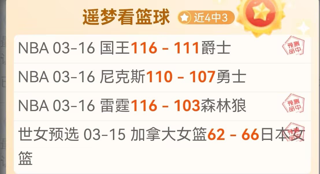 羅克萊門特,直播中表達,有意尋求歐,世界杯买球,2026世界杯,投注技巧,最新赔率,赛事分析
