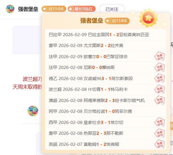 大乐透期号,专家推荐,北京国安对,世界杯买球,2026世界杯,投注技巧,最新赔率,赛事分析
