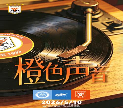 切尔西半场,落后森林,古斯托造点,世界杯买球,2026世界杯,投注技巧,最新赔率,赛事分析