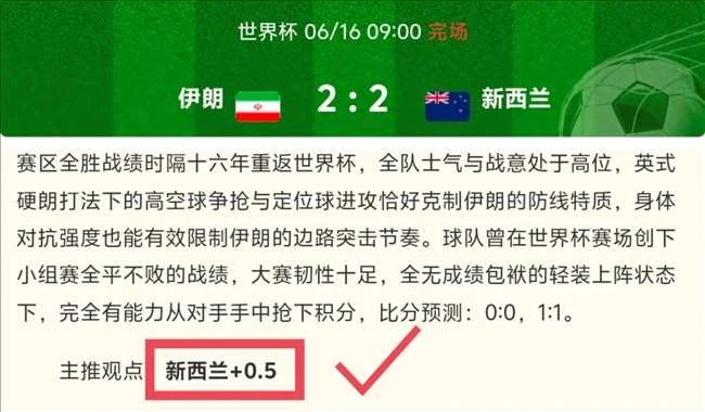 巴西队首秀三比零大胜克罗地亚队内马尔点射破门