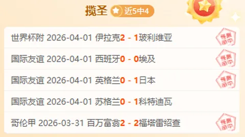 拜仁125周年盛典，赫内斯信心满满预言德甲夺冠，热切期盼维尔茨加盟助力胜利