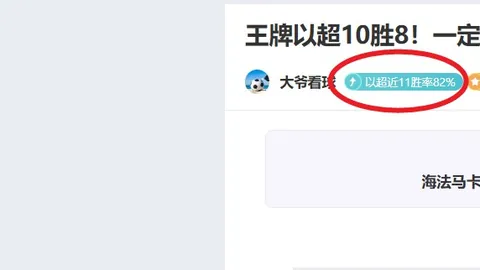 伯纳乌球场半年非赛日营收激增177%，总收入达4390万欧元