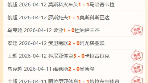 大乐透期号专家推荐：质合分析前区十码解析，近17胜11佳绩回