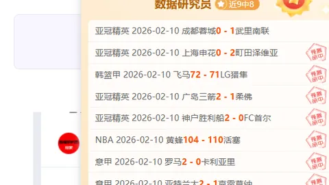 伊朗超焦点战：昨夜5胜4辉煌，主场让位揭秘，全胜背后神秘战力揭晓！