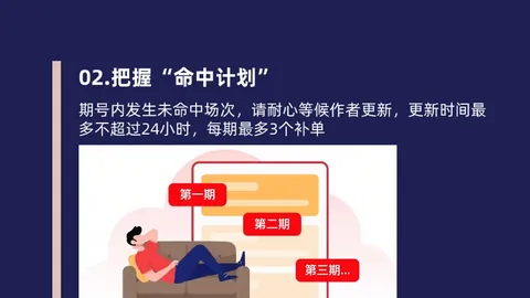 土篮甲专家21时分析：埃立对阵奥尔曼安卡拉赛况解读
